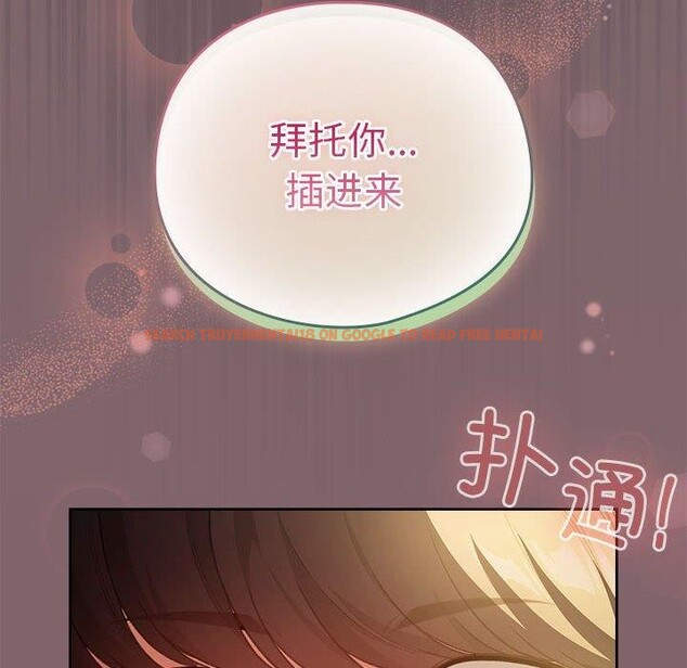 查看漫画配角的生存任務 - 第11話 - tymanga.com中的3275434图片