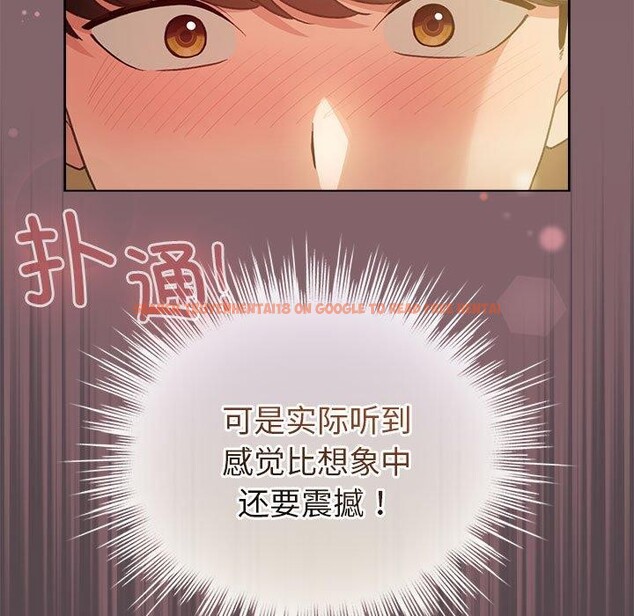 查看漫画配角的生存任務 - 第11話 - tymanga.com中的3275435图片