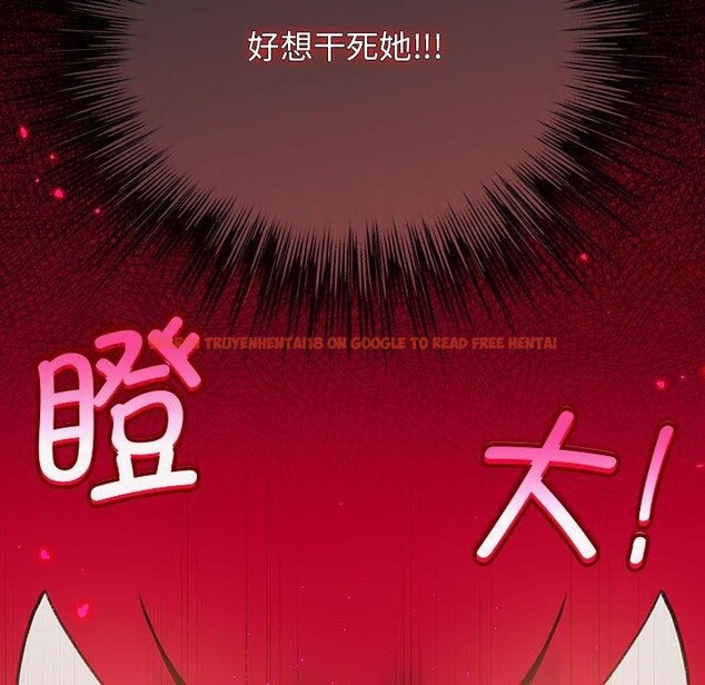 查看漫画配角的生存任務 - 第11話 - tymanga.com中的3275445图片