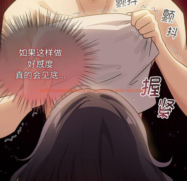 查看漫画配角的生存任務 - 第11話 - tymanga.com中的3275447图片