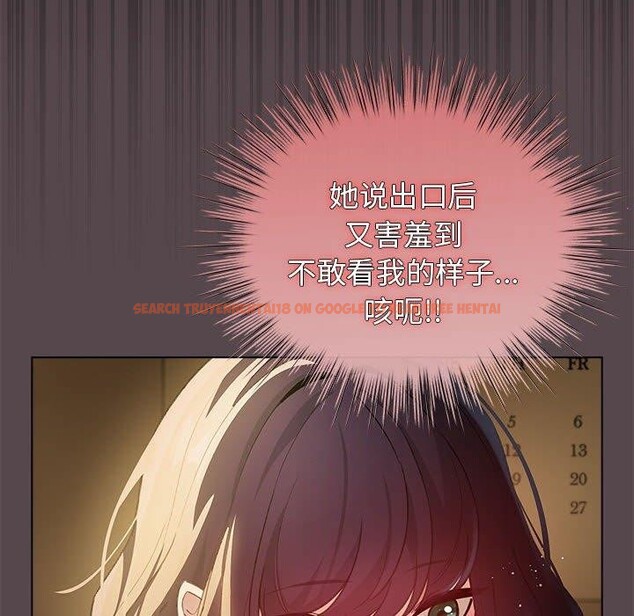 查看漫画配角的生存任務 - 第11話 - tymanga.com中的3275450图片