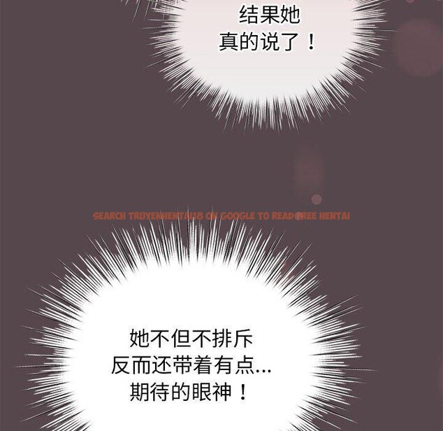 查看漫画配角的生存任務 - 第11話 - tymanga.com中的3275452图片