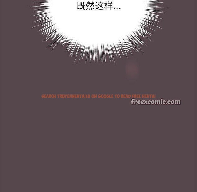 查看漫画配角的生存任務 - 第11話 - tymanga.com中的3275454图片