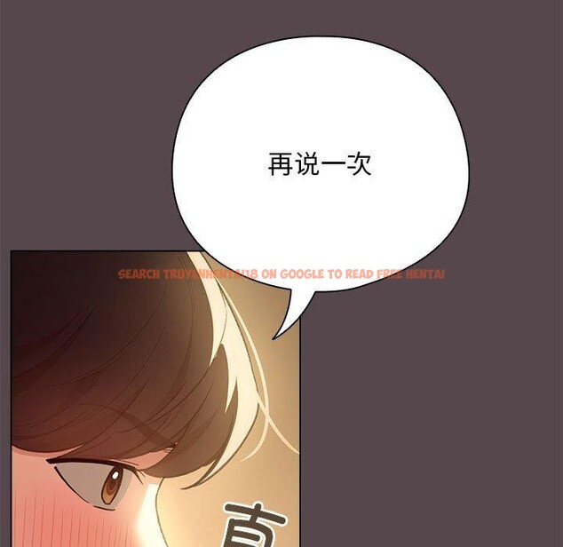 查看漫画配角的生存任務 - 第11話 - tymanga.com中的3275455图片