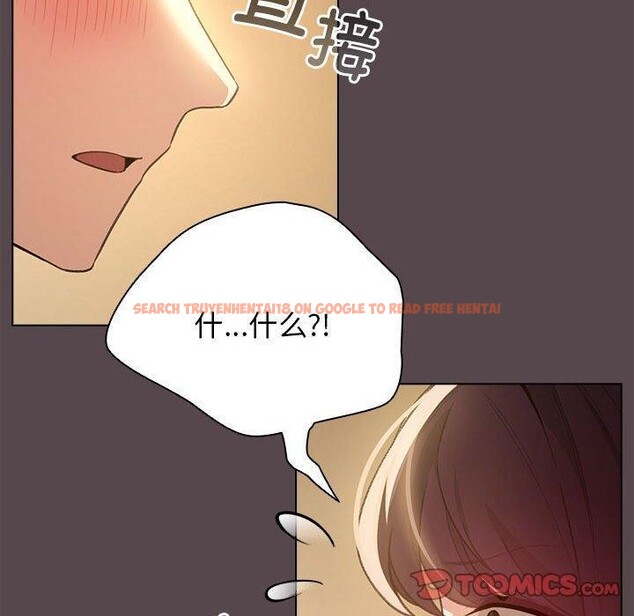 查看漫画配角的生存任務 - 第11話 - tymanga.com中的3275456图片