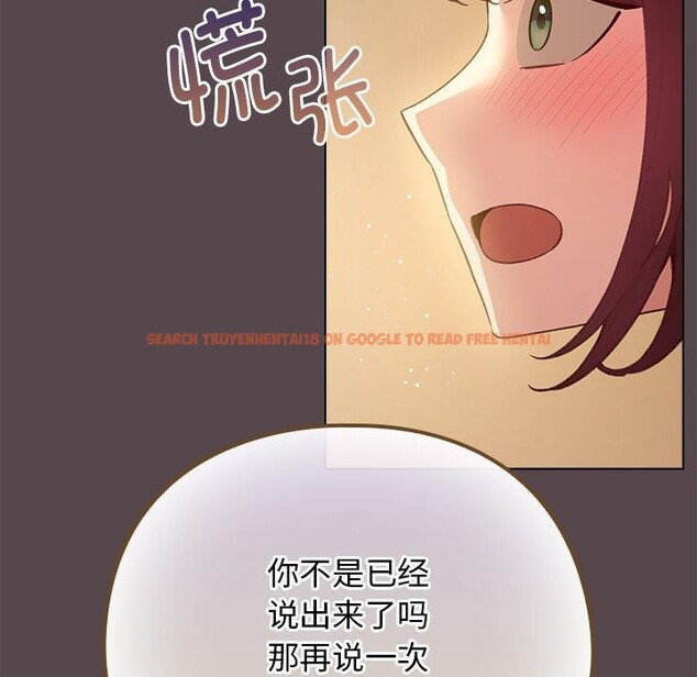 查看漫画配角的生存任務 - 第11話 - tymanga.com中的3275457图片