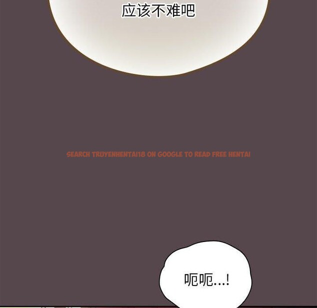 查看漫画配角的生存任務 - 第11話 - tymanga.com中的3275458图片