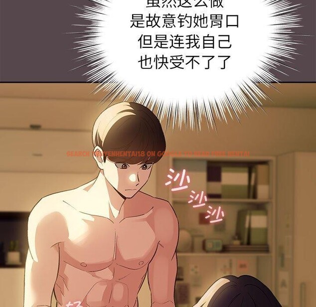 查看漫画配角的生存任務 - 第11話 - tymanga.com中的3275469图片