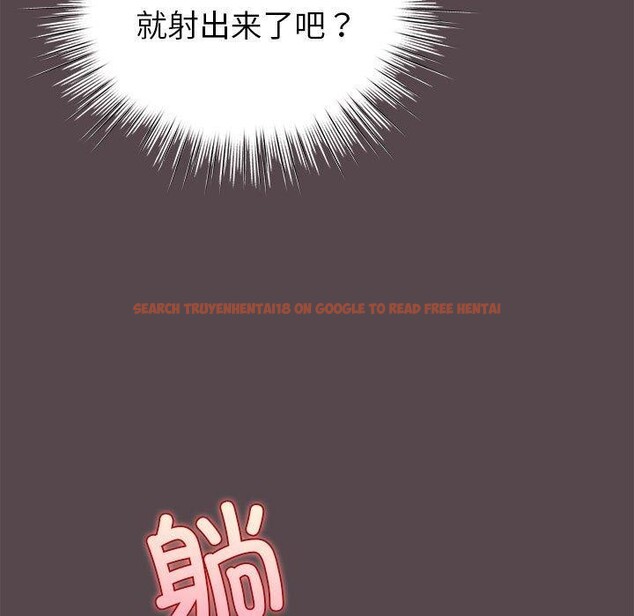 查看漫画配角的生存任務 - 第11話 - tymanga.com中的3275471图片