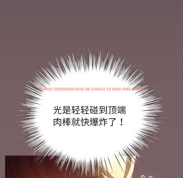 查看漫画配角的生存任務 - 第11話 - tymanga.com中的3275476图片