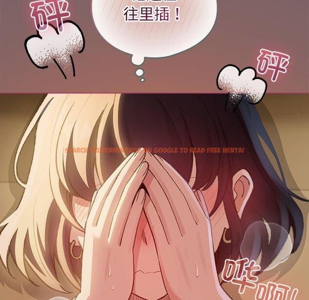 查看漫画配角的生存任務 - 第11話 - tymanga.com中的3275497图片