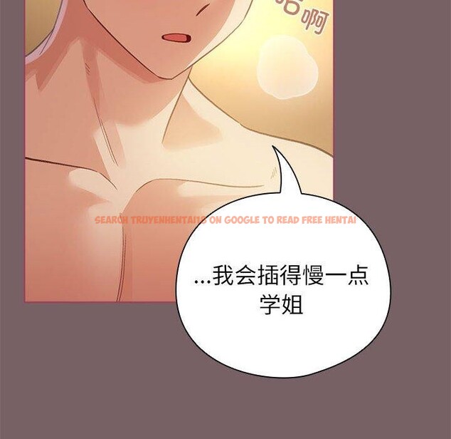 查看漫画配角的生存任務 - 第11話 - tymanga.com中的3275500图片