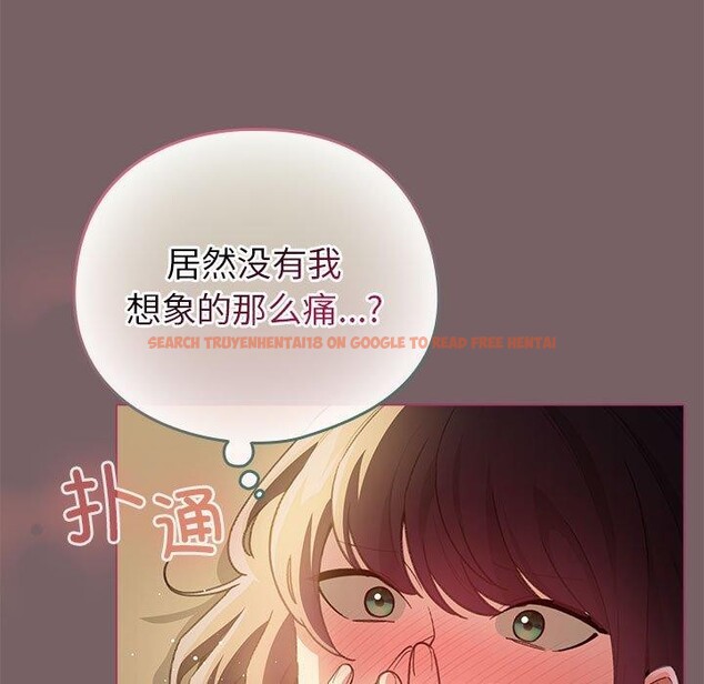 查看漫画配角的生存任務 - 第11話 - tymanga.com中的3275503图片