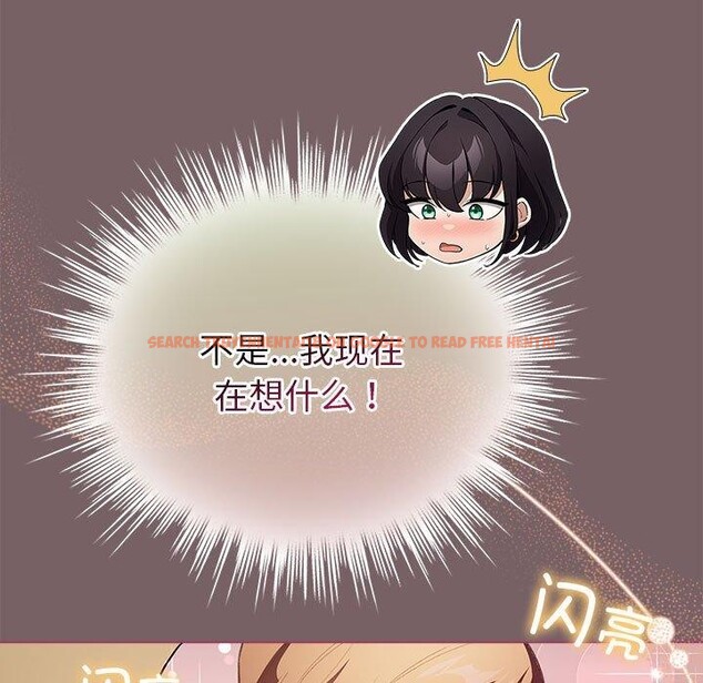 查看漫画配角的生存任務 - 第11話 - tymanga.com中的3275513图片