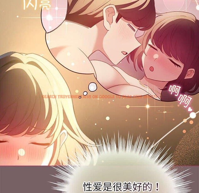 查看漫画配角的生存任務 - 第11話 - tymanga.com中的3275514图片