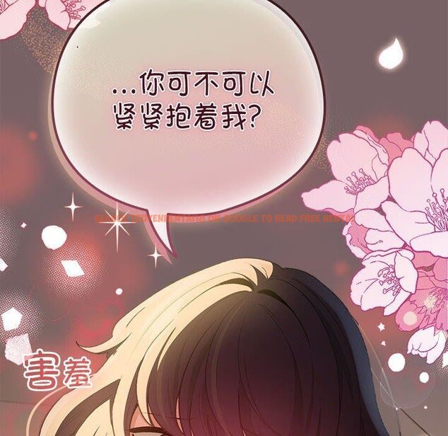 查看漫画配角的生存任務 - 第11話 - tymanga.com中的3275518图片