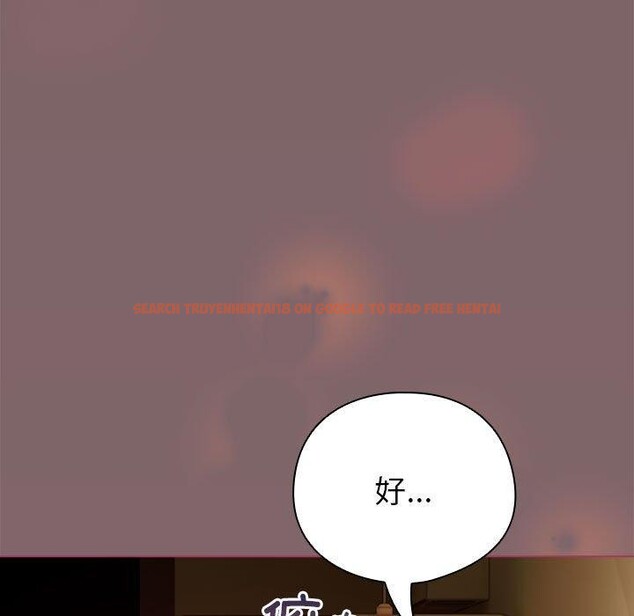 查看漫画配角的生存任務 - 第11話 - tymanga.com中的3275521图片