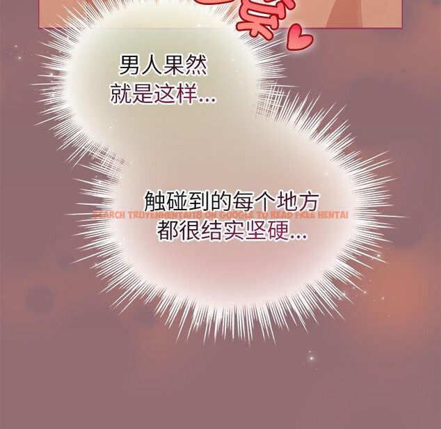 查看漫画配角的生存任務 - 第11話 - tymanga.com中的3275525图片