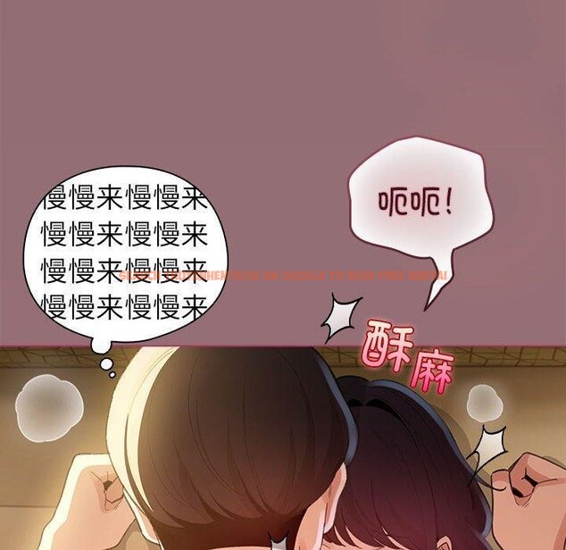 查看漫画配角的生存任務 - 第11話 - tymanga.com中的3275526图片