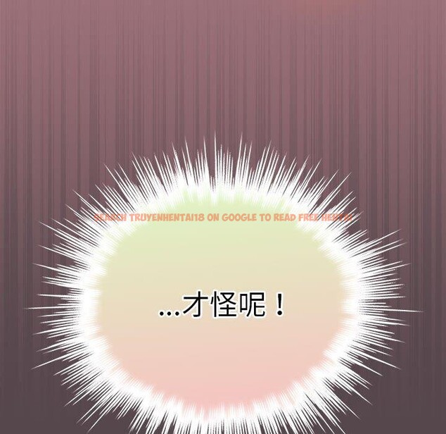 查看漫画配角的生存任務 - 第11話 - tymanga.com中的3275529图片