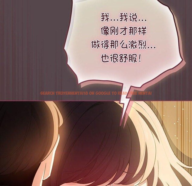 查看漫画配角的生存任務 - 第11話 - tymanga.com中的3275542图片