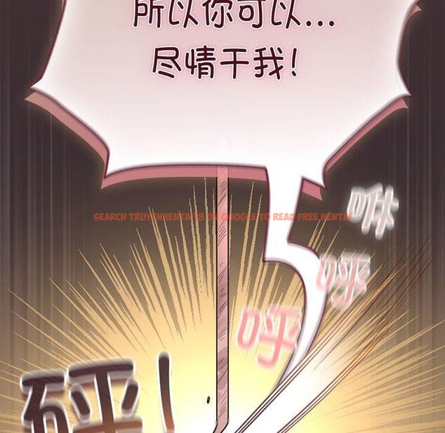 查看漫画配角的生存任務 - 第11話 - tymanga.com中的3275544图片