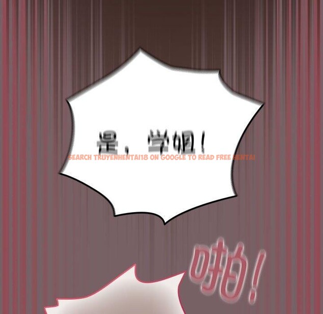 查看漫画配角的生存任務 - 第11話 - tymanga.com中的3275551图片