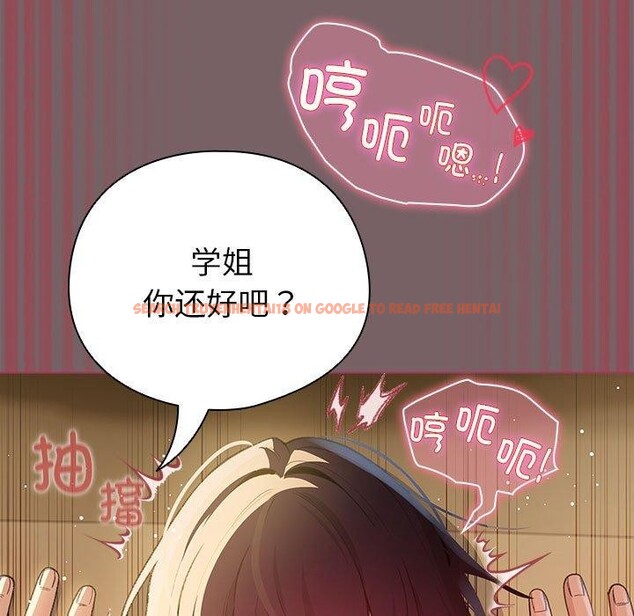 查看漫画配角的生存任務 - 第11話 - tymanga.com中的3275567图片