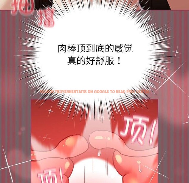 查看漫画配角的生存任務 - 第11話 - tymanga.com中的3275569图片