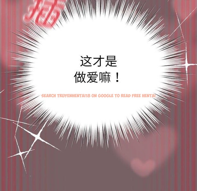 查看漫画配角的生存任務 - 第11話 - tymanga.com中的3275571图片