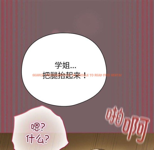 查看漫画配角的生存任務 - 第11話 - tymanga.com中的3275572图片