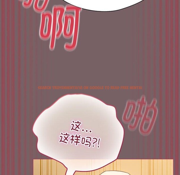 查看漫画配角的生存任務 - 第11話 - tymanga.com中的3275575图片