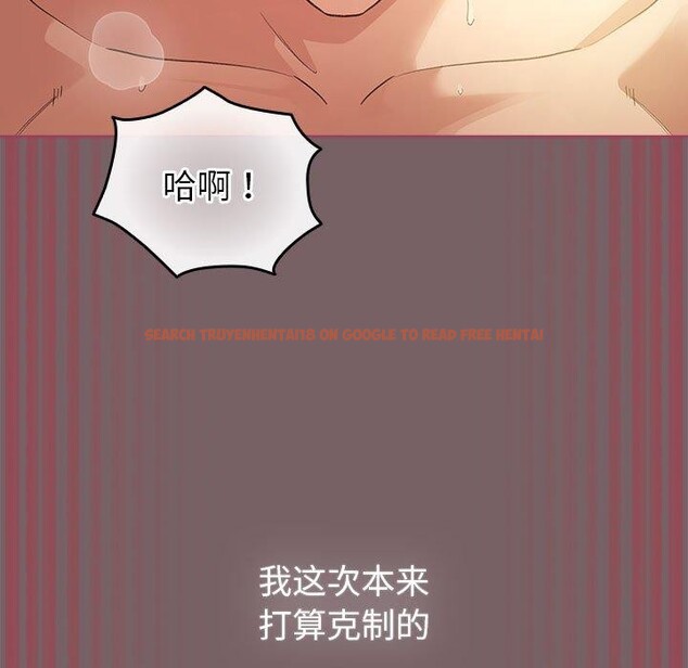 查看漫画配角的生存任務 - 第12話 - tymanga.com中的3299356图片