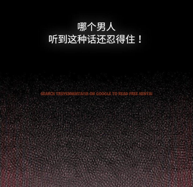 查看漫画配角的生存任務 - 第12話 - tymanga.com中的3299363图片
