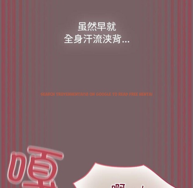 查看漫画配角的生存任務 - 第12話 - tymanga.com中的3299366图片