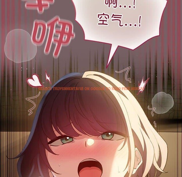查看漫画配角的生存任務 - 第12話 - tymanga.com中的3299367图片
