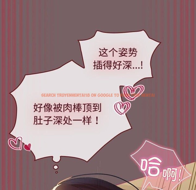 查看漫画配角的生存任務 - 第12話 - tymanga.com中的3299374图片