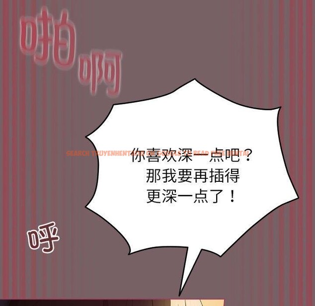 查看漫画配角的生存任務 - 第12話 - tymanga.com中的3299378图片