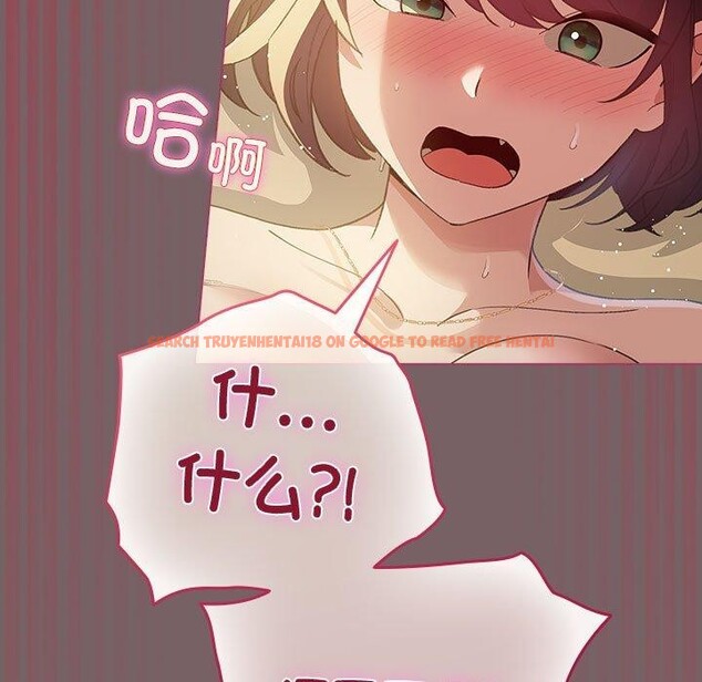 查看漫画配角的生存任務 - 第12話 - tymanga.com中的3299380图片