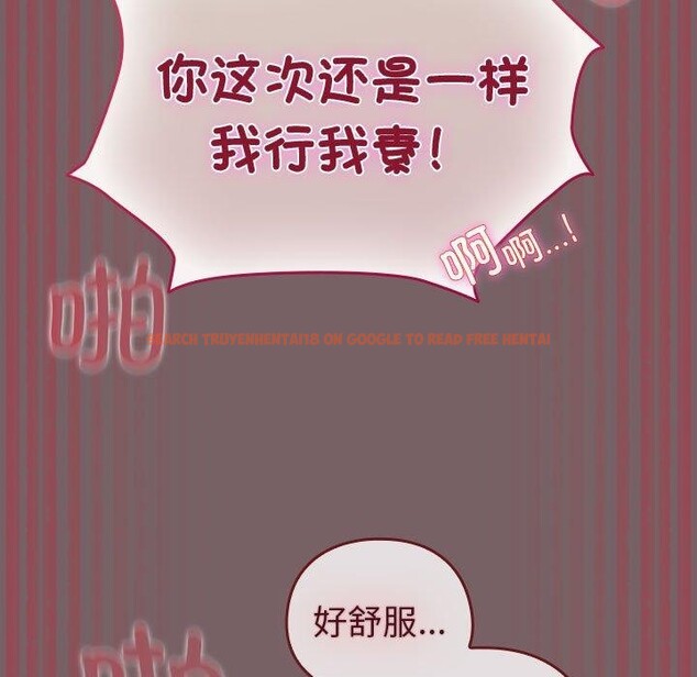 查看漫画配角的生存任務 - 第12話 - tymanga.com中的3299388图片