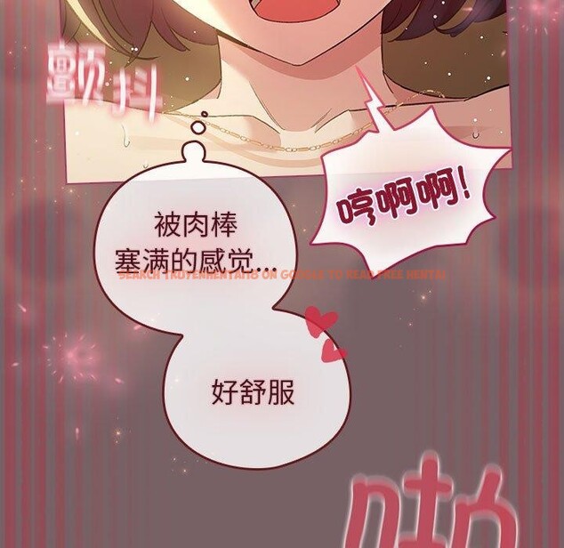 查看漫画配角的生存任務 - 第12話 - tymanga.com中的3299390图片