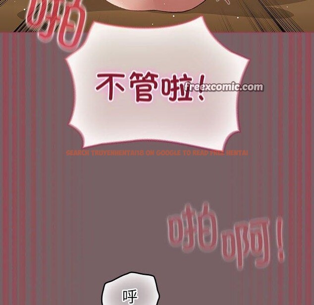 查看漫画配角的生存任務 - 第12話 - tymanga.com中的3299393图片