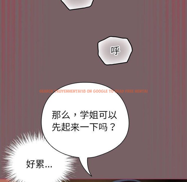 查看漫画配角的生存任務 - 第12話 - tymanga.com中的3299394图片