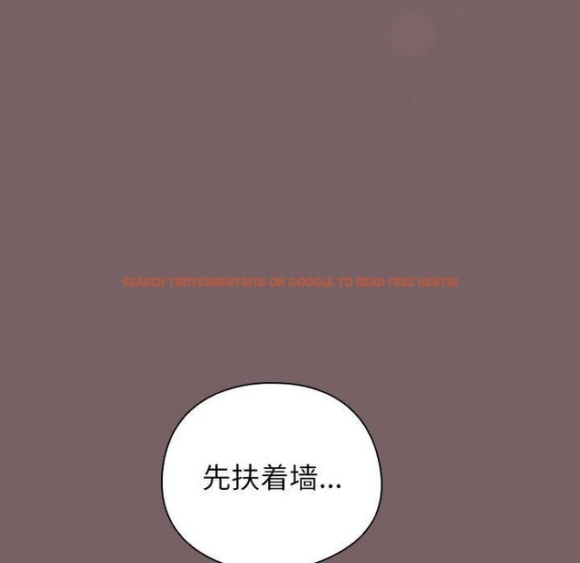 查看漫画配角的生存任務 - 第12話 - tymanga.com中的3299397图片