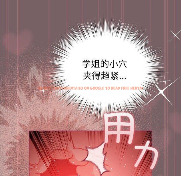 查看漫画配角的生存任務 - 第12話 - tymanga.com中的3299411图片