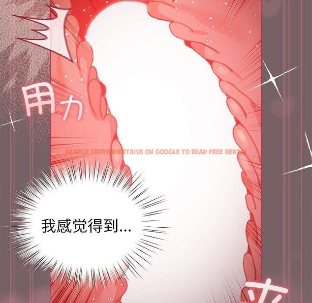 查看漫画配角的生存任務 - 第12話 - tymanga.com中的3299412图片