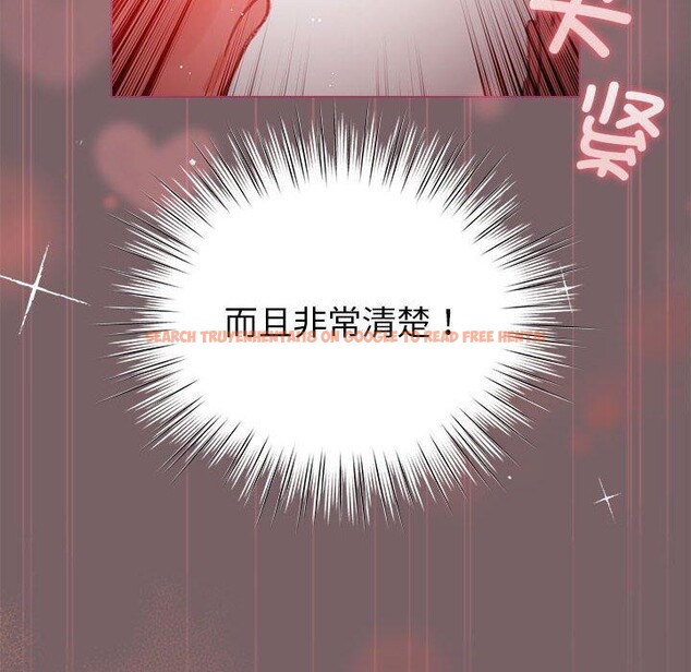 查看漫画配角的生存任務 - 第12話 - tymanga.com中的3299413图片