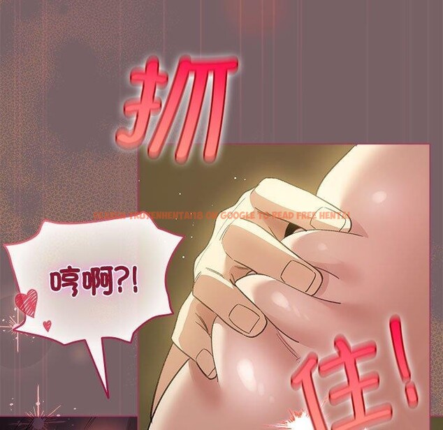 查看漫画配角的生存任務 - 第12話 - tymanga.com中的3299414图片