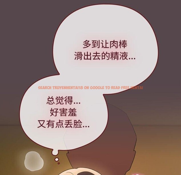 查看漫画配角的生存任務 - 第12話 - tymanga.com中的3299436图片