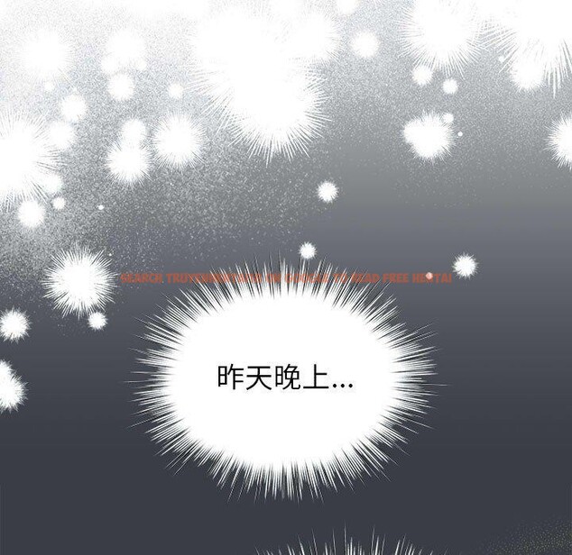 查看漫画配角的生存任務 - 第12話 - tymanga.com中的3299452图片